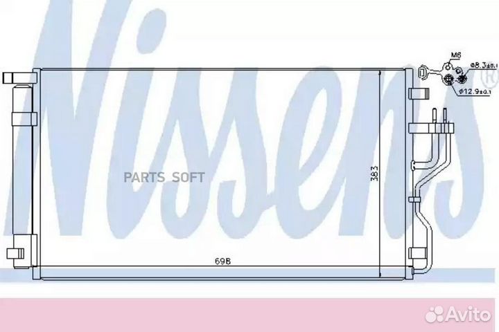 Радиатор кондиционера hyundai IX35 (2010) 2.0 cvvt