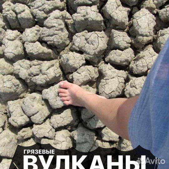 Индивидуальные экскурсии