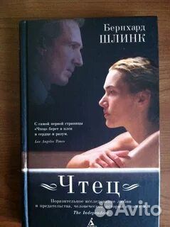 Проза зарубежная 1