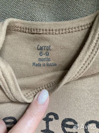 Комплект боди Carrot, р. 74 (3 шт)