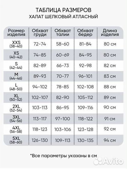Халат шёлковый атласный новый