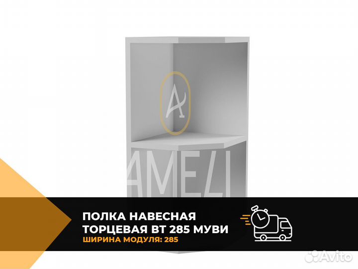 Кровать 180х200 см