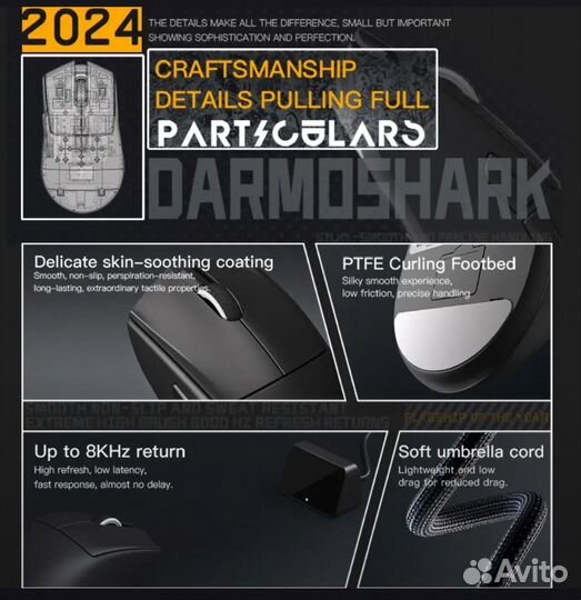 Игровая беспроводная мышь Darmoshark N5 Новая