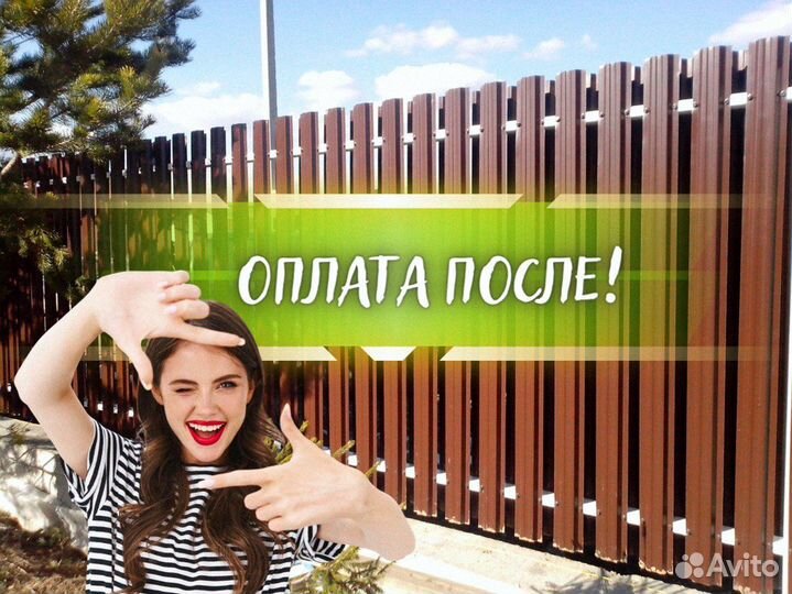 Забор евроштакетник
