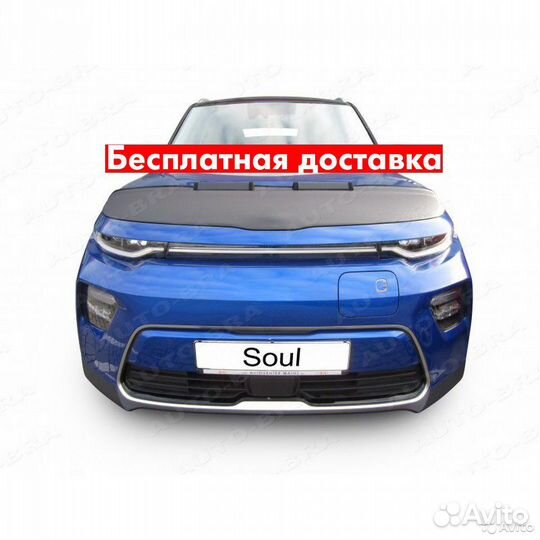 Дефлектор капота Kia Soul 2019-2023