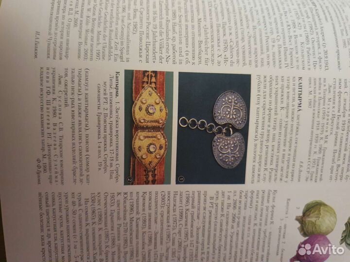 Книги история Татарстана с картами