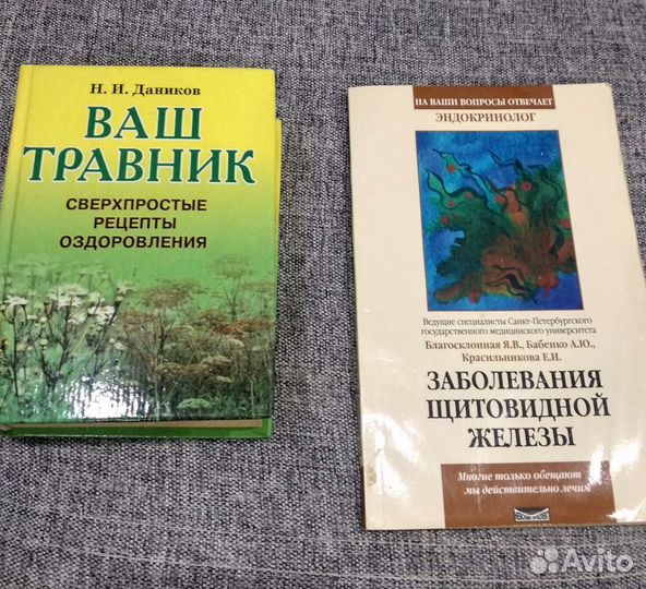 Кулинария, здоровье, пение