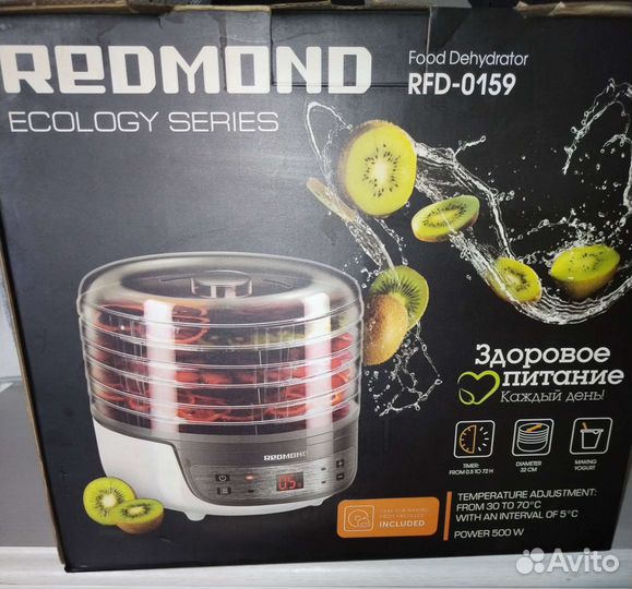 Сушилка для овощей и фруктов дегидратор