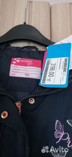 Ветровка для девочки