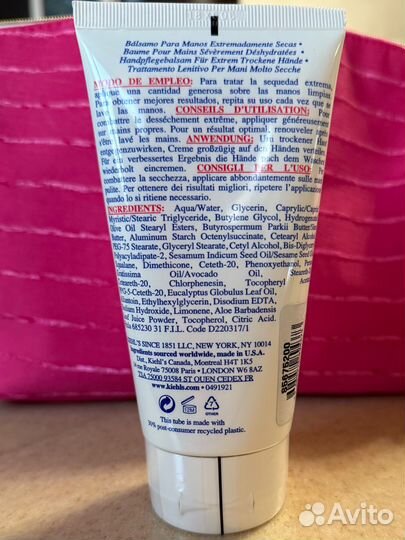 Kiehls крем для рук