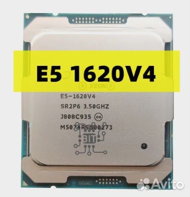 4-ядерный xeon 1620v4 на 3.8 ггц
