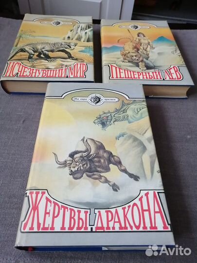 Серия книг 