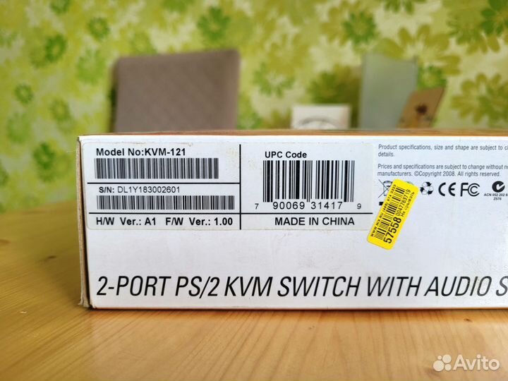 Kvm 121 switch