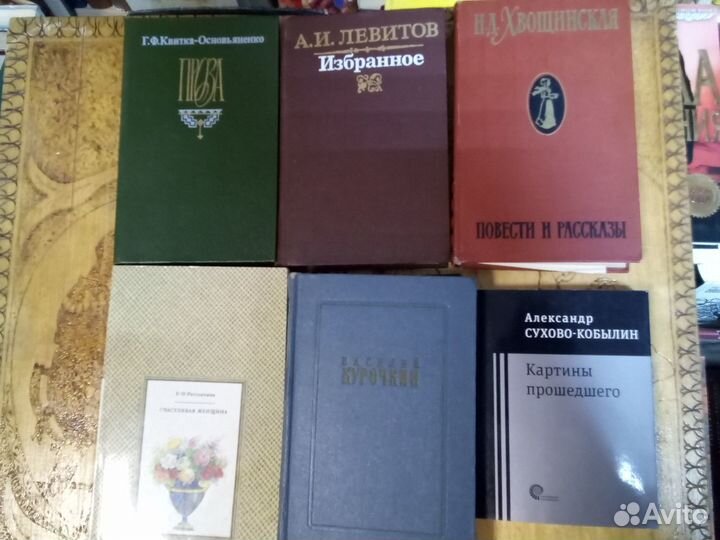 Русская проза