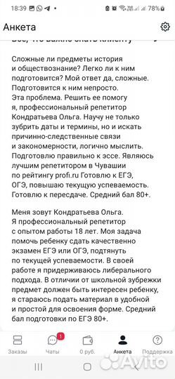 Репетитор по обществознанию егэ огэ