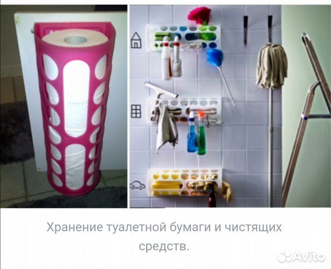 IKEA контейнер