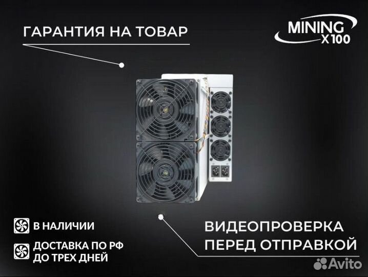 Asic Antminer Z15 pro 860 k (в наличии)