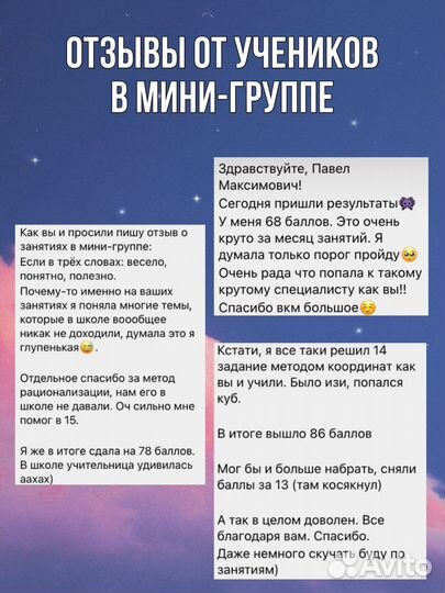 Подготовка к огэ по математике