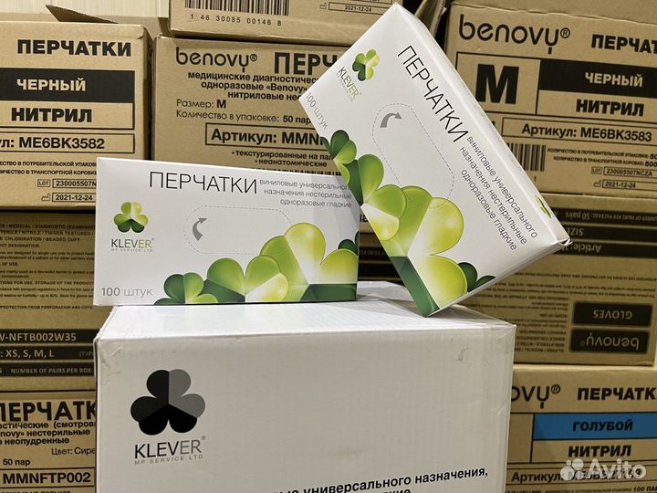 Виниловые перчатки Klever