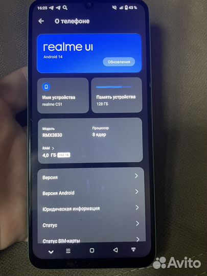 realme C51, 4/128 ГБ