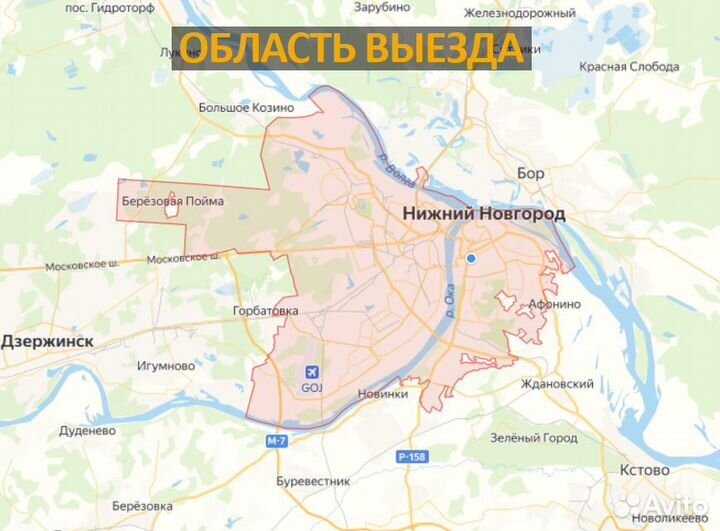 Ремонт компьютеров с выездом по городу