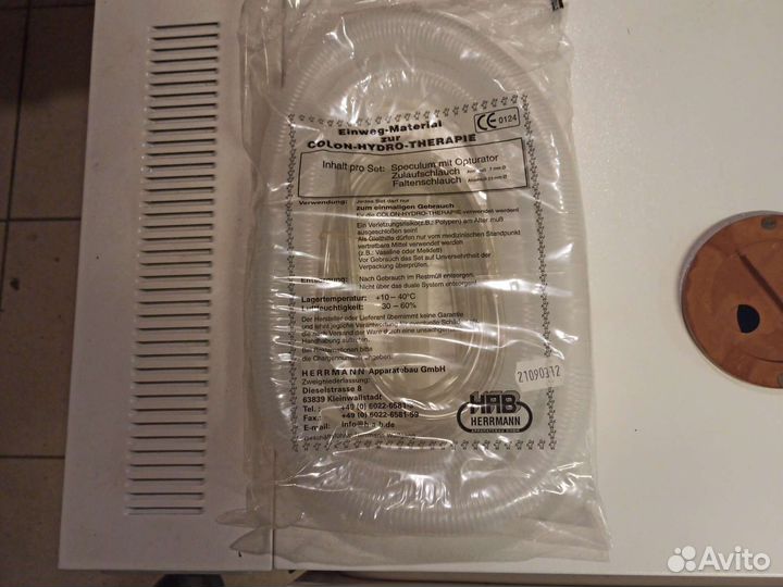 Набор одноразовый для промывания кишечника