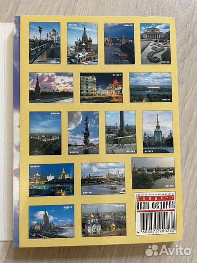 16 плотных открыток, посвященных Москве