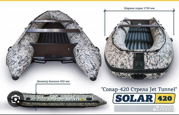 Лодка с мотором