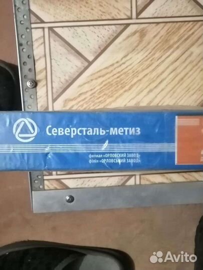 Электрод
