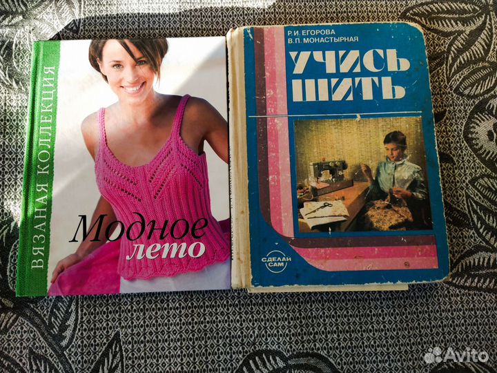 Книги по вязанию