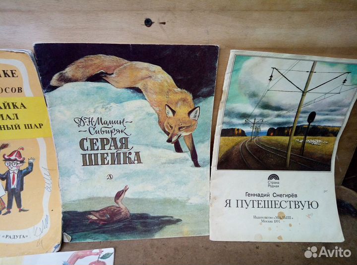 Детские книжки СССР