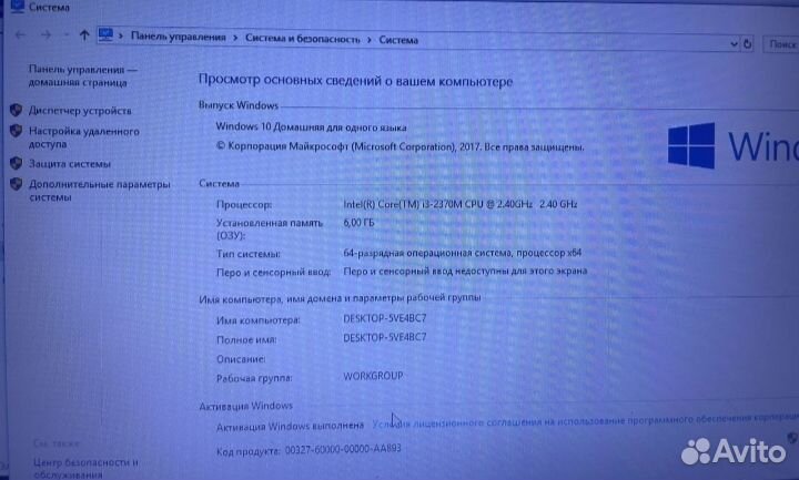 Ноутбук hp