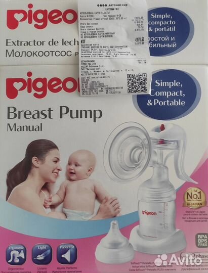 Молокоотсос ручной pigeon