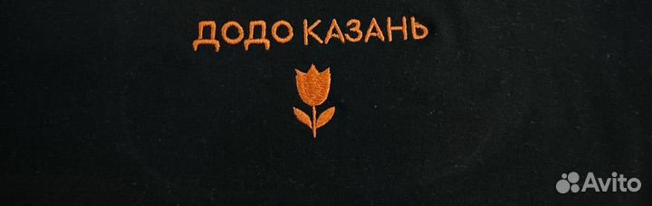 Машинная вышивка на одежде