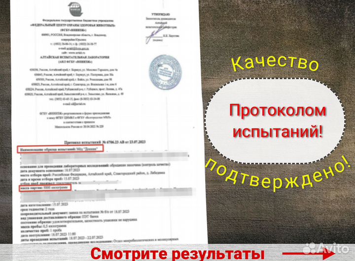 Мёд натуральный оптом