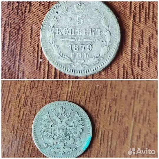 Продам монеты СССР