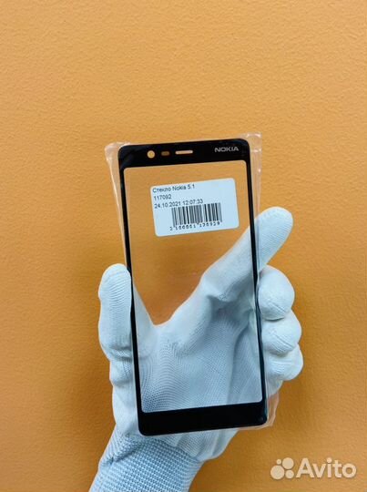 Стекло (тачскрин) Nokia 5.1 + установка