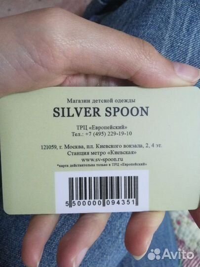 Костюм школьный брендовый из Москвы