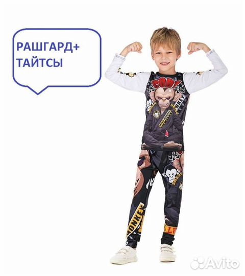 Рашгард детский для единоборств