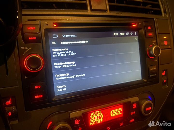 Магнитола Android Ford Focus 2/Fusion/C-Max/Kuga 1