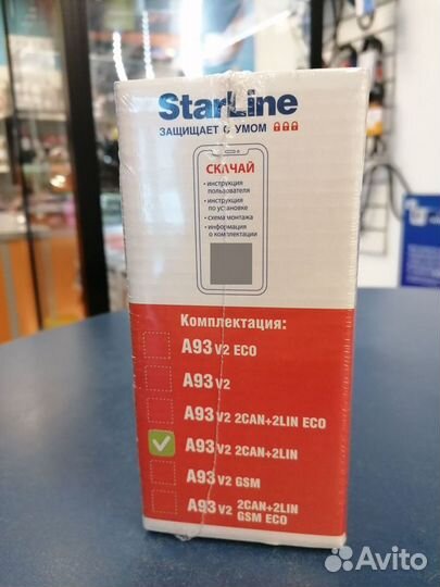 Автосигнализация StarLine A93 2CAN+2LIN