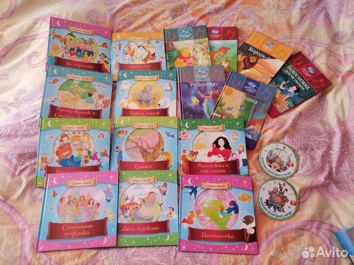 Серия детских книг
