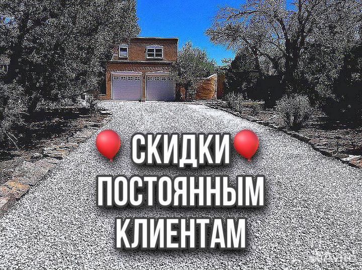 Щебень - Вторичный