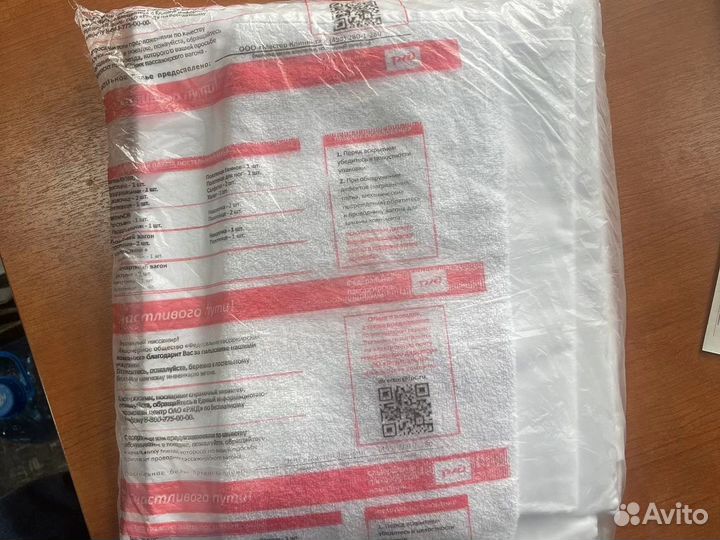 Постельное белье ржд