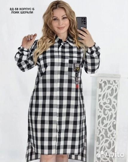 Женская одежда