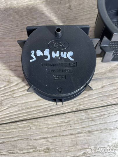 Подстаканник Land Rover Discovery III 2004-2009