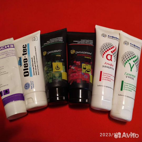 Крем защитный 100мл