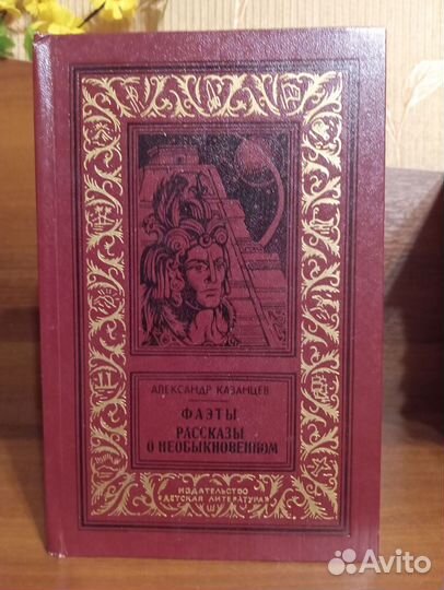 Библиотека приключений и научной фантастики/рамка6