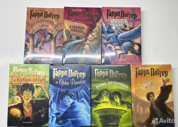 Продам все книги Гарри Поттер