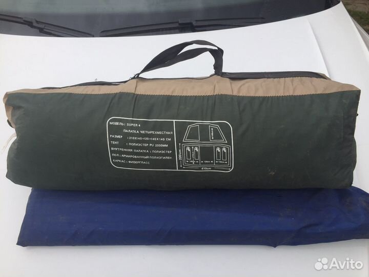 Палатка 4 местная с тамбуром larsen super 4